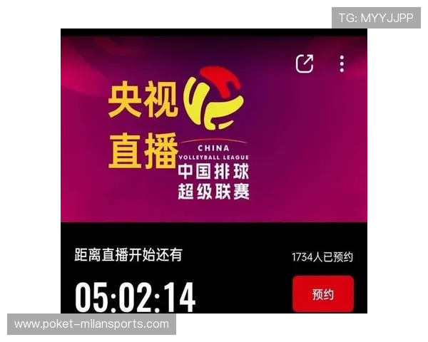 联赛直播权争夺战升级商业价值暴涨