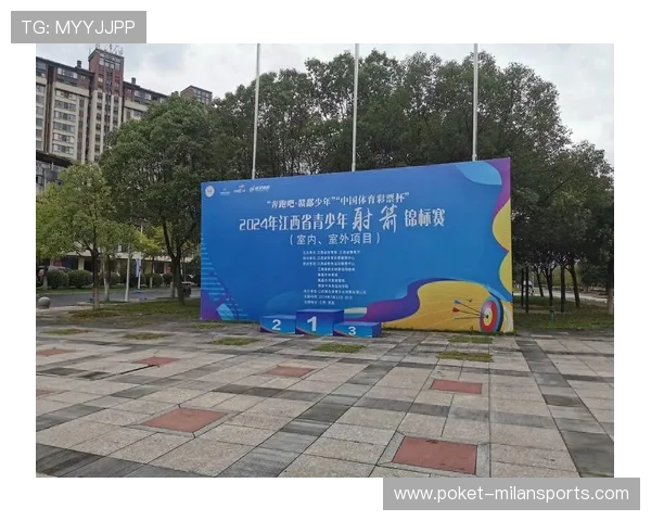 射箭俱乐部加强青少年比赛成绩公示与荣誉体系,全国射箭青少年锦标赛