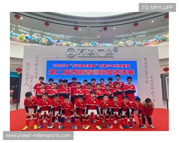 足球联赛推动俱乐部青训成果的第三方评估与展示,足球俱乐部青训发展计划